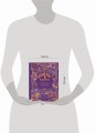 Счастье в подарок. Большая книга неслучайных случайностей, простых радостей и подсказок сердца