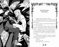 Хтонь в пальто. Какими мы стали