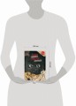 Маленькая злая книга. Головоломки