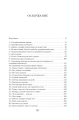 Генрих VIII10.webp