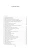 Генрих VIII10.webp