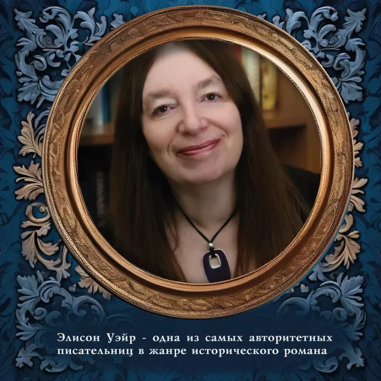 Генрих VIII9.webp