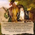 мГенрих VIII8.webp