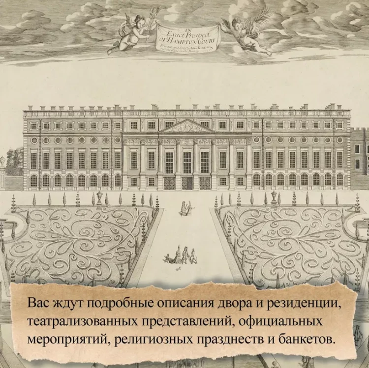 Генрих VIII6.webp
