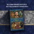 Генрих VIII4.webp