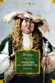 Мещанин во дворянстве. Комедии.jpg