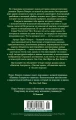 Капитан Алатристе2.webp