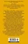 Ураган. Книга 2. Бегство из рая4.webp