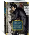 Клуб самоубийц3.webp