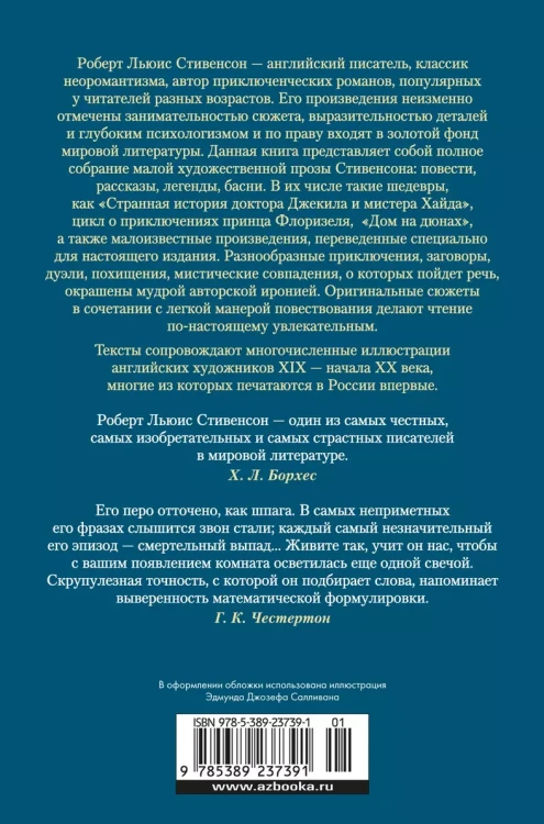 Клуб самоубийц2.webp