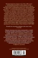 Освобожденный Иерусалим2.webp