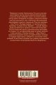 Петр Первый2.webp