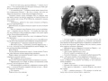 Горбун, или Маленький Парижанин4.webp
