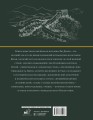 Китай. Полная история (подарочное издание)