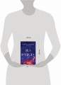 Из пепла