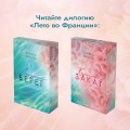 Лазурный Берег