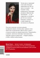 Речевое обаяние. Улучшить речь за 10 минут в день