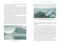 Мифология Толкина. От эльфов и хоббитов до Нуменора и Ока Саурона