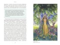 Мифология Толкина. От эльфов и хоббитов до Нуменора и Ока Саурона