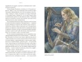 Мифология Толкина. От эльфов и хоббитов до Нуменора и Ока Саурона