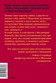 Парадокс страсти. Она его любит, а он ее нет. NEON Pocketbooks