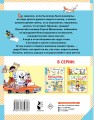 Праздник непослушания. Стихи и весёлые истории