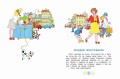 Праздник непослушания. Стихи и весёлые истории