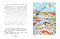 Праздник непослушания. Стихи и весёлые истории