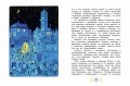 Праздник непослушания. Стихи и весёлые истории