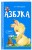 Азбука