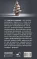 17 практик стоицизма: как укротить жизненный хаос по-философски