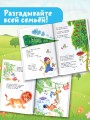 Загадки обо всём на свете