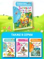 Загадки обо всём на свете