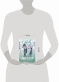 Link Click. Агент времени. Том 3