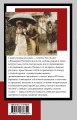 Доводы рассудка