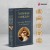 Musthave для филолога. Набор из 2-х книг: "Античные трагедии" и Античные комедии".