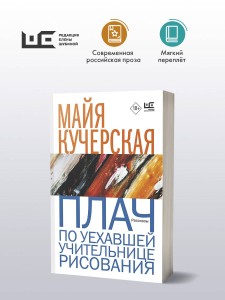 Под лаской плюшевого пледа