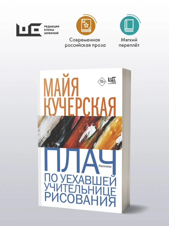 Под лаской плюшевого пледа