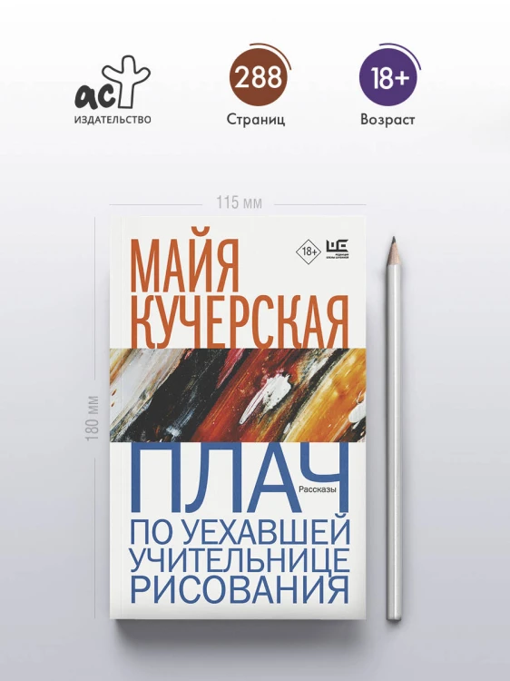 Под лаской плюшевого пледа