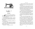 Комплект "Темные Притяжения: две книги о Плохих Парнях": "Плохая девочка" + "На крыльях любви. Ворон"
