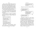 Комплект "Темные Притяжения: две книги о Плохих Парнях": "Плохая девочка" + "На крыльях любви. Ворон"
