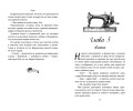 Комплект "Темные Притяжения: две книги о Плохих Парнях": "Плохая девочка" + "На крыльях любви. Ворон"