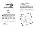 Комплект "Темные Притяжения: две книги о Плохих Парнях": "Плохая девочка" + "На крыльях любви. Ворон"