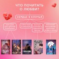 Комплект "Темные Притяжения: две книги о Плохих Парнях": "Плохая девочка" + "На крыльях любви. Ворон"