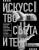 Искусство света и тени. Как оператор создает фильм