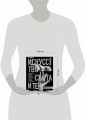 Искусство света и тени. Как оператор создает фильм