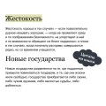 Государь