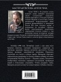 Сомнамбула