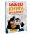 Большая книга умных игр: Развиваем логику, эрудицию и устный счёт