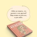 Комплект: книга Нелюбовь сероглазого короля + флаер Ася Лавринович (флаер)